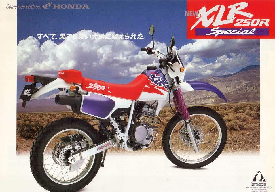 Especificaciones técnicas Honda XLR 250R