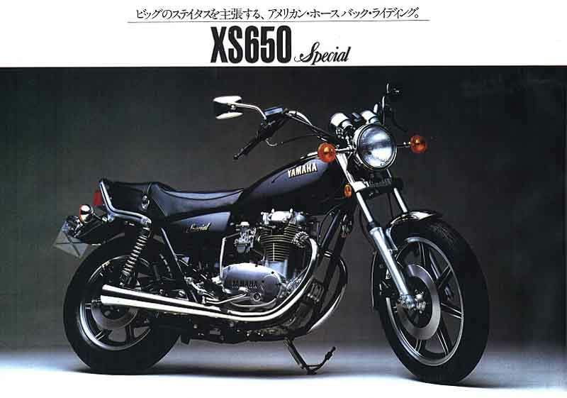 Especificaciones técnicas de Yamaha XS 650 Midnight Special (1981)